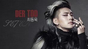 ‘1인 기획사’ 세븐, 홀로서기 나선다