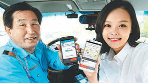 “스마트폰에서 T맵으로 택시부르세요”