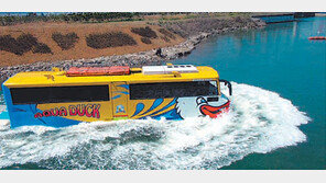 [수도권]경인아라뱃길 수륙양용 버스 5월 15일 첫 운항… 미리 타보니