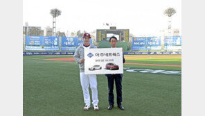 재규어랜드로버 아주네트웍스, 목동야구장 홈런존 운영