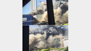 분당 정자동 화재, 짙은 연기 수백 미터까지 번져 ‘깜짝’