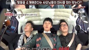 ‘택시’ 양재진 “강남 사모님들에게 대시 많이 받아”…이상형 들어보니?