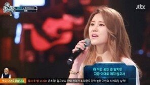 ‘끝까지 간다’ 김연지, 씨야 해체 4년 만에 선보인 가창력에 문희준 눈물 펑펑?