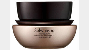 [Q매거진]눈가 피부의 칙칙함은 물론 그늘까지 싹∼