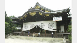 日국회의원 야스쿠니 신사 집단 참배, 韓정부 “아직도 역사를 직시하지 못하고…”