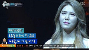 ‘끝까지 간다’ 김연지, 섬세한 표현력과 가창력… ‘감동이야’