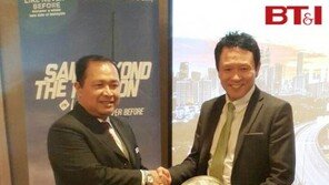 BT&I  말레이시아 관광청 MICE 부문 수상