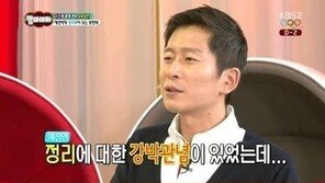 ‘택시’ 양재진, 과거 정리 강박증 고백 눈길…“정신과 교육 받으며 자가치유”
