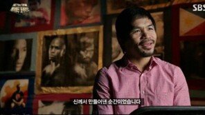 메이웨더 vs 파퀴아오, 세기의 파이터 대결에 대전료 2700억원 ‘껑충↑’…운명적 첫만남?