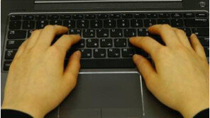 랜섬웨어 의미, 사용자의 문서를 ‘인질’로 잡고 돈을 요구한다고 해서 붙여진 이름…