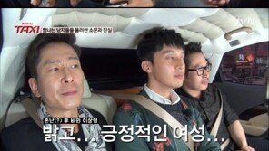 ‘택시’ 양재진 “강남 사모님들과 연락? 딸 소개 때문”