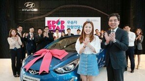 현대차, ‘K-POP 스타’ 우승자 시상식