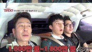 ‘택시’ 양재진 “강남 사모님들 대시? 연락은 사실이다”