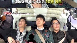 ‘택시’ 양재진 “사심으로 찾는 환자, 일단 상담비 내야”