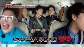 ‘택시’ 양재진, 19금 질문에 “벌떡 잘 일어난다”