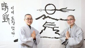 멀쩡한 출판사 직원이었던 자매가 ‘스님’ 된 사연 들어보니…