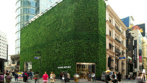 “전국에서 가장 비싼 땅에서 쉬다 가세요”