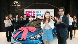 현대차, ‘K팝스타4’ 우승자에 아반떼 시상