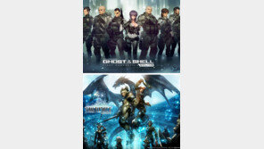 레고-공각기동대, 넥슨 게임으로 재탄생한다