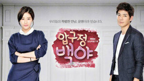 MBC 고위관계자 “임성한 약속 안지켜 당혹스럽다”