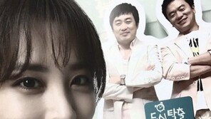 수현, ‘컬투쇼’ 출연… “아침부터 굴욕없는 ‘청순 미모’”