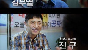 ‘연평해전’, 월드컵 함성 들린 ‘그날’ 그대로…  6월11일 개봉