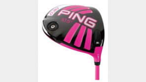 [그린에서] 핑 골프, ‘G30 핑크 드라이버’ 판매 外