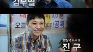 영화 ‘연평해전’ 6월 11일 개봉, 생존 대원 마지막 한 마디…