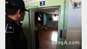 전주교도소, ‘귀휴 미복귀’ 무기수 공개 수배