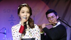 ‘국악소녀’ 송소희 “직접 작사한 곡 들은 아버지, 이틀을 내리 우셔”
