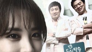 수현, ‘컬투쇼’ 인증샷 공개… “아침부터 이렇게 예뻐도 되나”