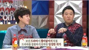 ‘은퇴’ 임성한 작가, 알고보니 ‘강사’ 출신?… 독특 이력!