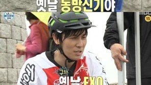 ‘나혼자 산다’ 김동완, 꼬마에 “나 누군지 몰라? 옛날 엑소야”