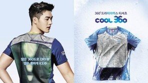 K2, 마이크로캡슐로 열 흡수하는 ‘쿨360’ 티셔츠 출시