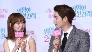 ‘위험한 상견례’ 진세연, 홍종현과 키스신? “편집한 것 보고 놀라”…이유는? ‘깜짝’