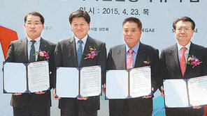 “외국인 관광객 유치 손잡았어요”