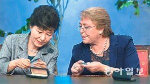 ‘한국 TPP 참여’ 칠레에 지원 요청