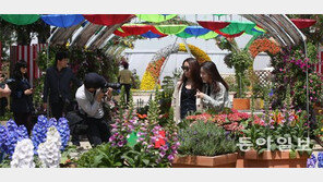 “5월 10일까지 꽃박람회 경기 고양시로 오세요”