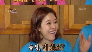 화장실 끌려갔었다는 ‘해피투게더3’ 한고은 …백지영, 예원·이태임 패러디?