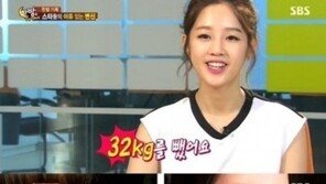 ‘컴백’ 박보람 “32kg 체중감량, 발 1cm 작아져”… 대박!
