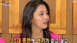 ‘해피투게더3’ 한고은, 연하남 질문에 “패스” 외쳐… 궁금증↑