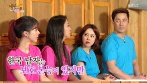 ‘해피투게더3’ 한고은, 방송 중 “꺼져”… 무슨 일?