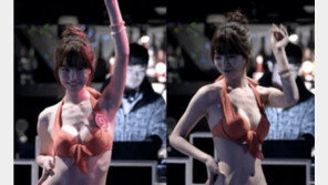 ‘위험한 상견레2’ 진세연, 비키니 자태 ‘앙상한 쇄골에 볼륨감’