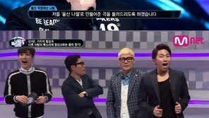 ‘울산나얼’ 방성우, 2015 울산웨딩거리페스티벌 홍보대사 위촉…위촉 배경 알고보니?