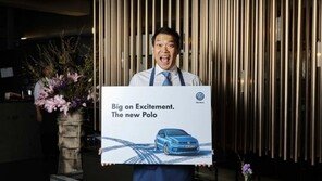 폴크스바겐 ‘폴로’와 함께 맛집 찾아볼까?