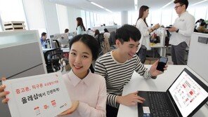 KT 중고폰·해외직구폰 간편 개통 서비스