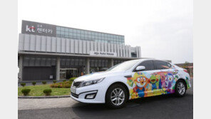 kt금호렌터카 5월 가정의 달 이벤트