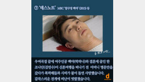 MBC 압구정백야 임성한 작가 연봉 얼마? 1주일에 1억원 가까운 수입