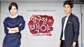 '압구정백야' 임성한 은퇴 소식에…시청률 '흔들'?