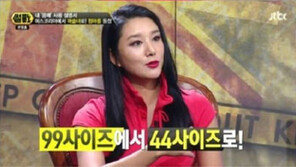 정아름 "스폰서 제의 받아… 검은 유혹도 많았다"